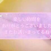 ヒメ日記 2026/01/27 03:18 投稿 はるか【痴女系ドМ】 仙台大人の秘密倶楽部