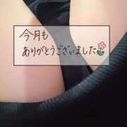 はるか【痴女系ドМ】 またね🥰 仙台大人の秘密倶楽部