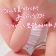 はるか【痴女系ドМ】 時間変更だよ⏰ 仙台大人の秘密倶楽部