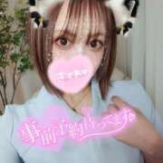 るな 次回の出勤😌💭 素人妻御奉仕倶楽部Hip's取手店