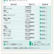 ヒメ日記 2026/05/12 11:56 投稿 なぎさ 甲府人妻城