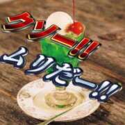ヒメ日記 2025/12/09 23:18 投稿 なごみ ドンファン