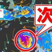 ヒメ日記 2026/06/13 06:00 投稿 なごみ ドンファン