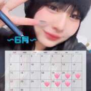 ヒメ日記 2025/06/19 00:30 投稿 せん 熟女の風俗最終章 町田店