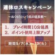 ヒメ日記 2025/05/04 14:04 投稿 えく(昭和50年生まれ) 熟年カップル名古屋～生電話からの営み～