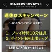 ヒメ日記 2025/05/09 16:20 投稿 えく(昭和50年生まれ) 熟年カップル名古屋～生電話からの営み～