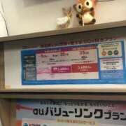 ヒメ日記 2026/02/12 19:16 投稿 きらり 俺のジュニア