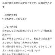 ヒメ日記 2025/02/26 17:51 投稿 しずく 21世紀