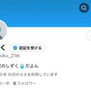 ヒメ日記 2025/10/06 12:21 投稿 しずく 21世紀