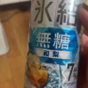 ヒメ日記 2025/11/14 18:51 投稿 しずく 21世紀