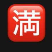 ヒメ日記 2025/11/23 23:11 投稿 しずく 21世紀