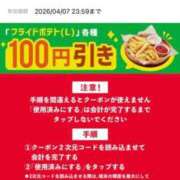 ヒメ日記 2026/03/04 16:21 投稿 しずく 21世紀