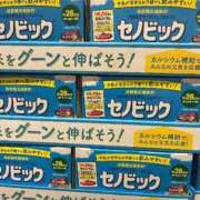 ヒメ日記 2026/04/08 17:51 投稿 しずく 21世紀