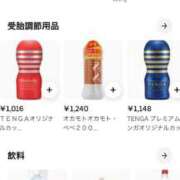 ヒメ日記 2026/06/16 09:51 投稿 しずく 21世紀