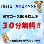 ヒメ日記 2025/07/19 13:48 投稿 れい 新潟市鳥屋野潟ちゃんこ