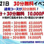 ヒメ日記 2025/07/20 15:24 投稿 れい 新潟市鳥屋野潟ちゃんこ