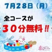 ヒメ日記 2025/07/26 21:56 投稿 れい 新潟市鳥屋野潟ちゃんこ
