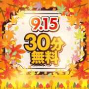 ヒメ日記 2025/09/06 18:06 投稿 れい 新潟市鳥屋野潟ちゃんこ