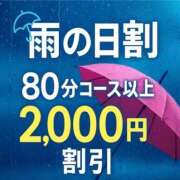 ヒメ日記 2025/09/10 20:22 投稿 れい 新潟市鳥屋野潟ちゃんこ