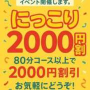 ヒメ日記 2025/09/11 19:07 投稿 れい 新潟市鳥屋野潟ちゃんこ