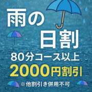 ヒメ日記 2025/10/20 20:26 投稿 れい 新潟市鳥屋野潟ちゃんこ