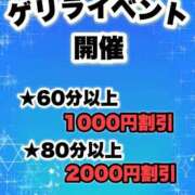 ヒメ日記 2025/10/24 21:06 投稿 れい 新潟市鳥屋野潟ちゃんこ