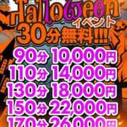 ヒメ日記 2025/10/29 19:56 投稿 れい 新潟市鳥屋野潟ちゃんこ