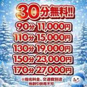 ヒメ日記 2026/01/30 10:16 投稿 れい 新潟市鳥屋野潟ちゃんこ