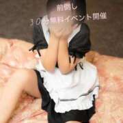 ヒメ日記 2026/01/30 19:20 投稿 れい 新潟市鳥屋野潟ちゃんこ