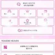 ヒメ日記 2026/02/01 04:06 投稿 れい 新潟市鳥屋野潟ちゃんこ