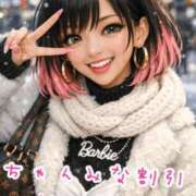 ヒメ日記 2026/02/07 15:56 投稿 れい 新潟市鳥屋野潟ちゃんこ