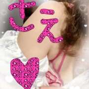 ヒメ日記 2025/06/27 15:04 投稿 さえ 浜松人妻なでしこ(カサブランカグループ)