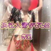 ヒメ日記 2025/12/10 22:24 投稿 さえ 浜松人妻なでしこ(カサブランカグループ)