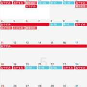 ヒメ日記 2025/04/29 11:29 投稿 おかゆ ビギナーズ神戸