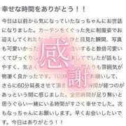 ヒメ日記 2025/04/29 15:22 投稿 なっちゃん チューリップ姫路店