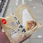 ヒメ日記 2025/05/03 12:11 投稿 なっちゃん チューリップ姫路店