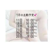 ヒメ日記 2025/07/09 14:20 投稿 なっちゃん チューリップ姫路店