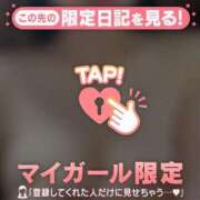 ヒメ日記 2025/02/17 23:31 投稿 秋（アキ） アバンチュール(五反田)