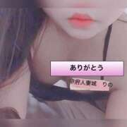 ヒメ日記 2025/02/16 13:15 投稿 りの 甲府人妻城