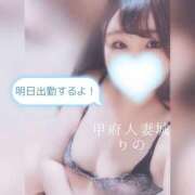 ヒメ日記 2025/03/21 19:02 投稿 りの 甲府人妻城