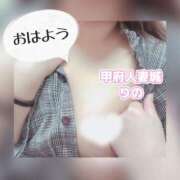 ヒメ日記 2025/03/23 10:15 投稿 りの 甲府人妻城