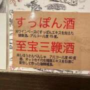 ヒメ日記 2026/03/26 18:24 投稿 はづき S級美女専門　ロイヤルリング