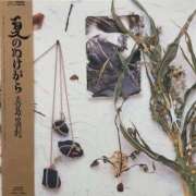 ヒメ日記 2025/08/15 08:07 投稿 ゆめじ 熟女家 堺東店