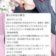 ヒメ日記 2025/02/23 18:11 投稿 れい◆責められたがり淫乱ドM女 即イキ淫乱倶楽部 古河店