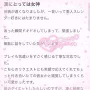 ヒメ日記 2025/07/15 10:12 投稿 ♡リル MEGA PALACE(メガパレス）