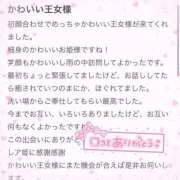 ヒメ日記 2025/08/02 15:17 投稿 ♡リル MEGA PALACE(メガパレス）