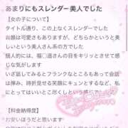 ヒメ日記 2025/08/05 14:03 投稿 ♡リル MEGA PALACE(メガパレス）