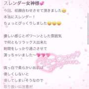 ヒメ日記 2025/08/29 20:14 投稿 ♡リル MEGA PALACE(メガパレス）