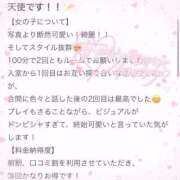 ヒメ日記 2025/09/30 18:20 投稿 ♡リル MEGA PALACE(メガパレス）