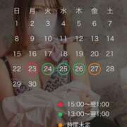 ヒメ日記 2025/06/20 12:01 投稿 まや【何発でも吸い尽くします】 どMばすたーず 群馬 高崎店